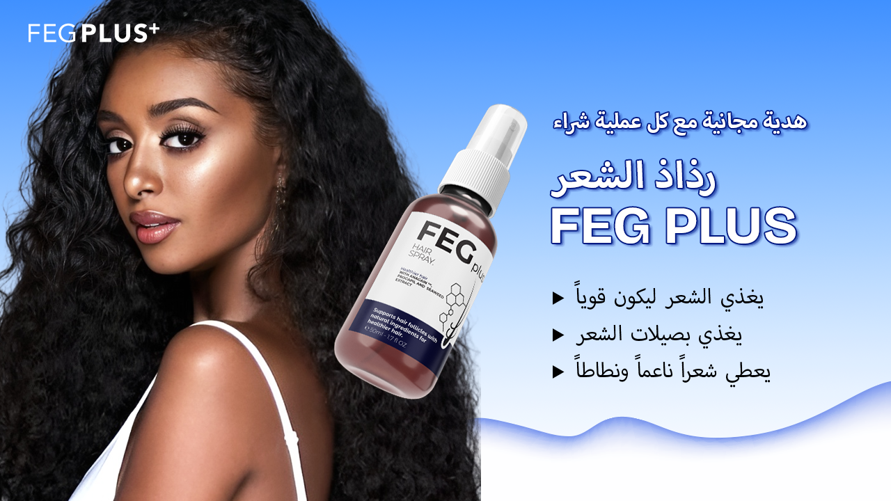 FEG Plus Hair Spray